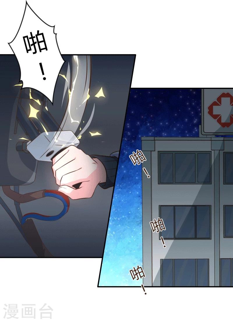 第55话5