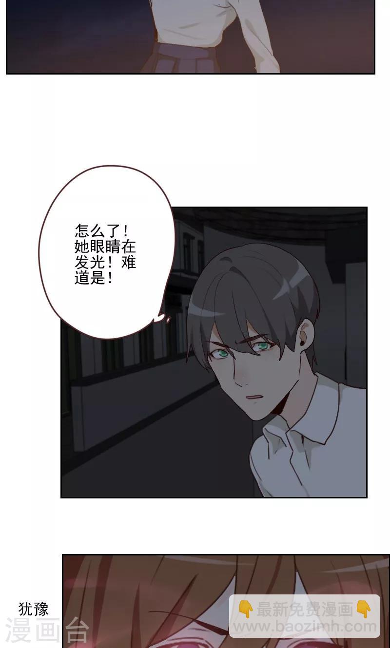 第16话19