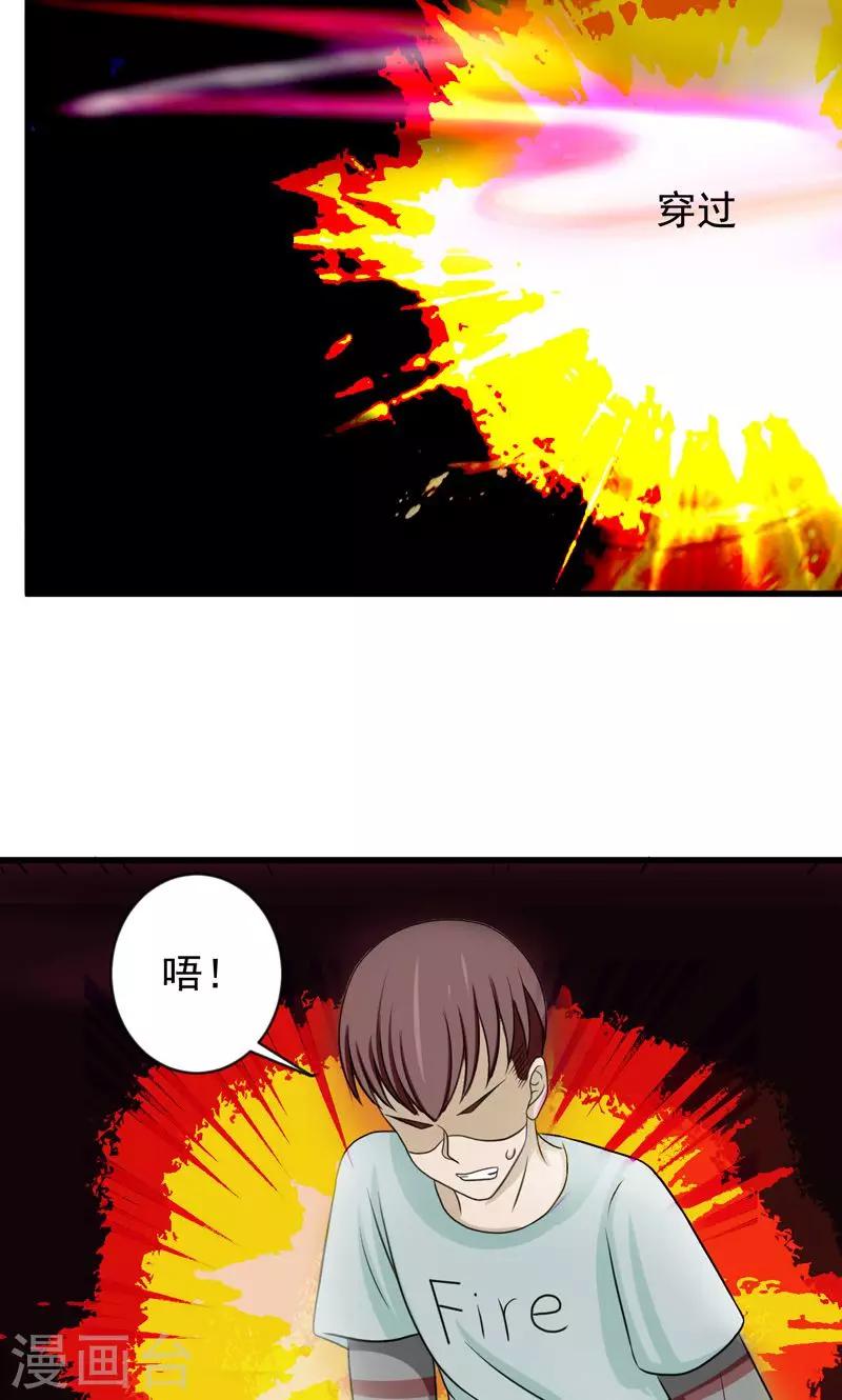第28话4