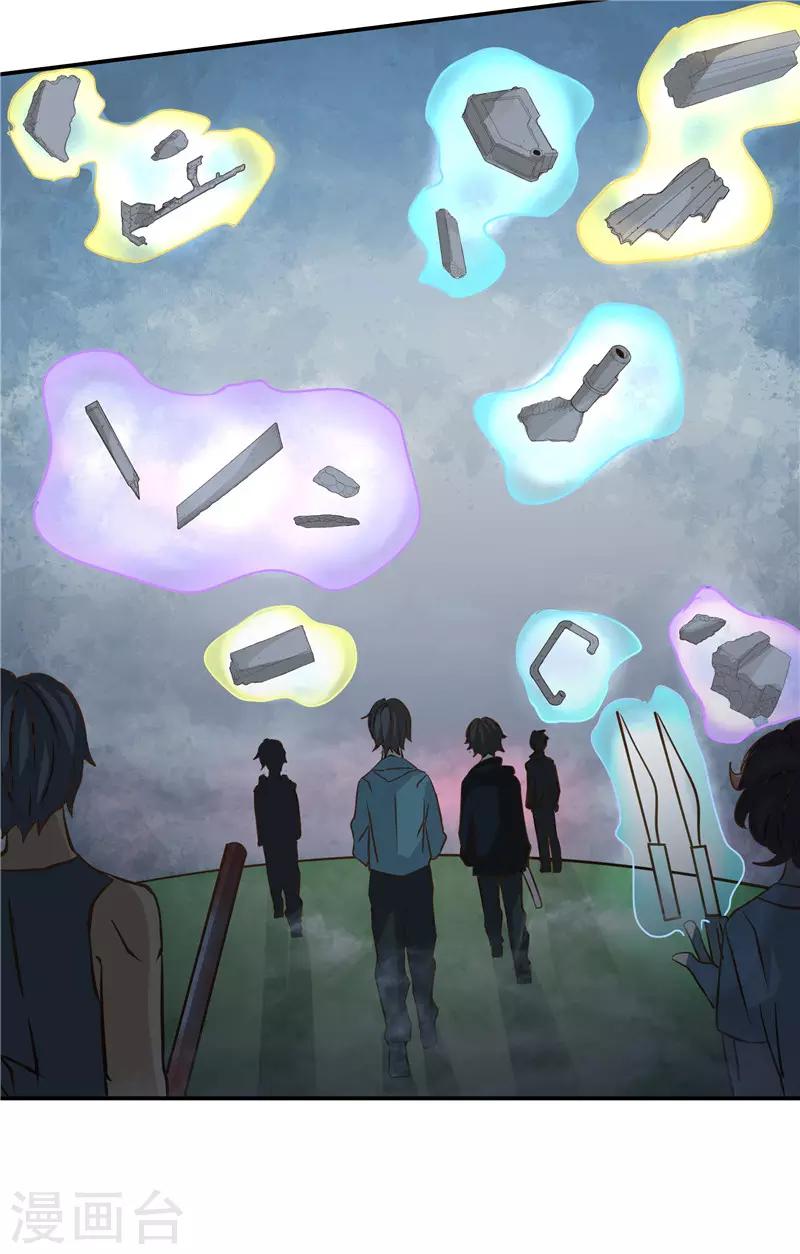 第69话28