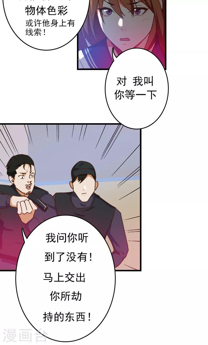 第2话20