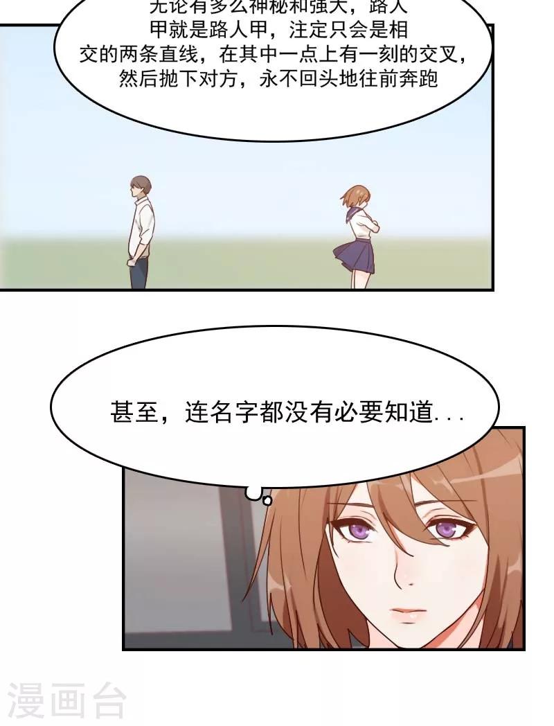 第10话21