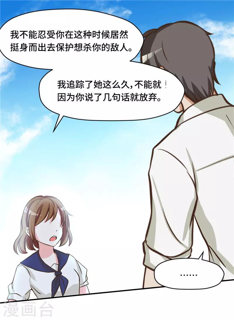 第69话0