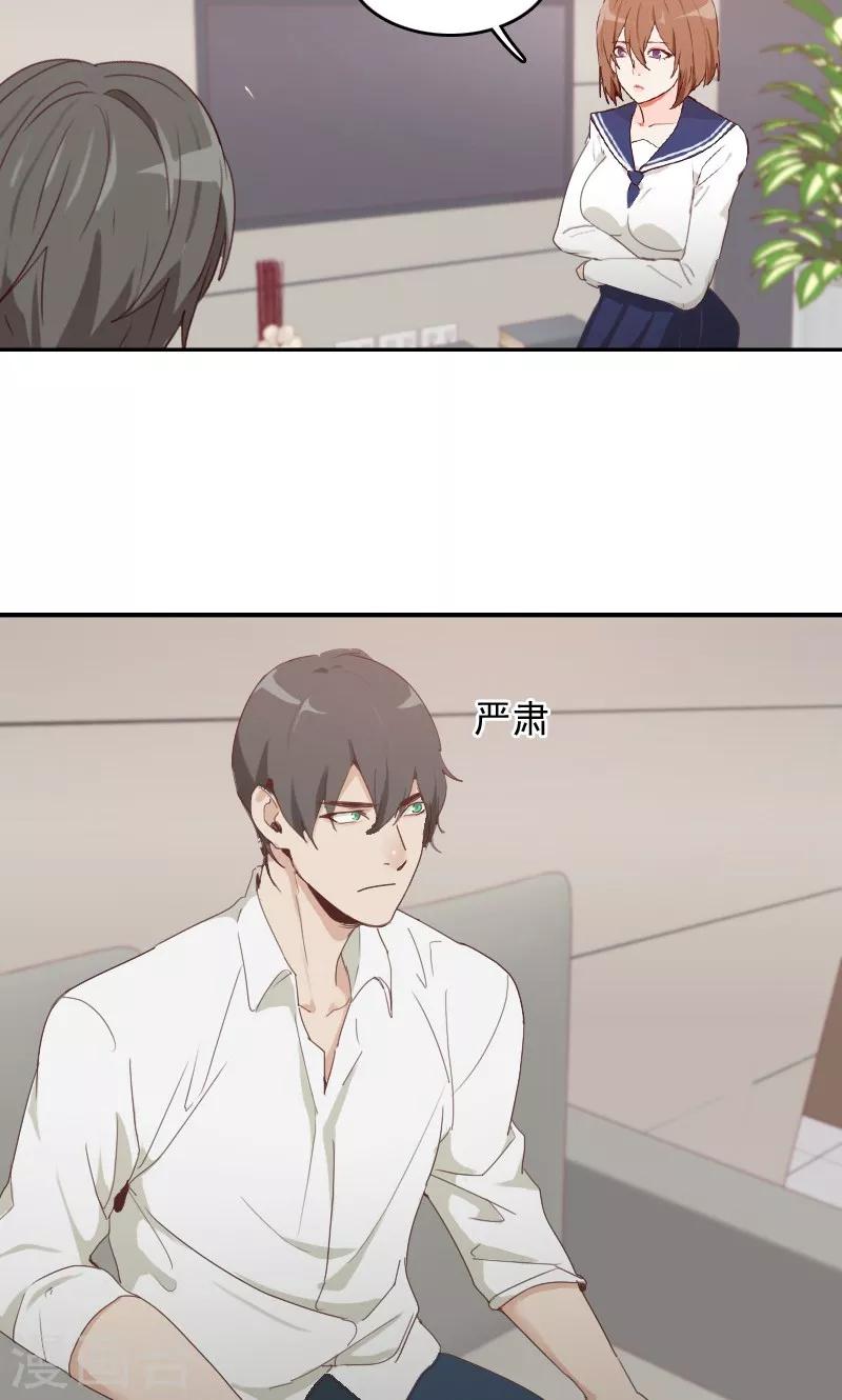 第11话8