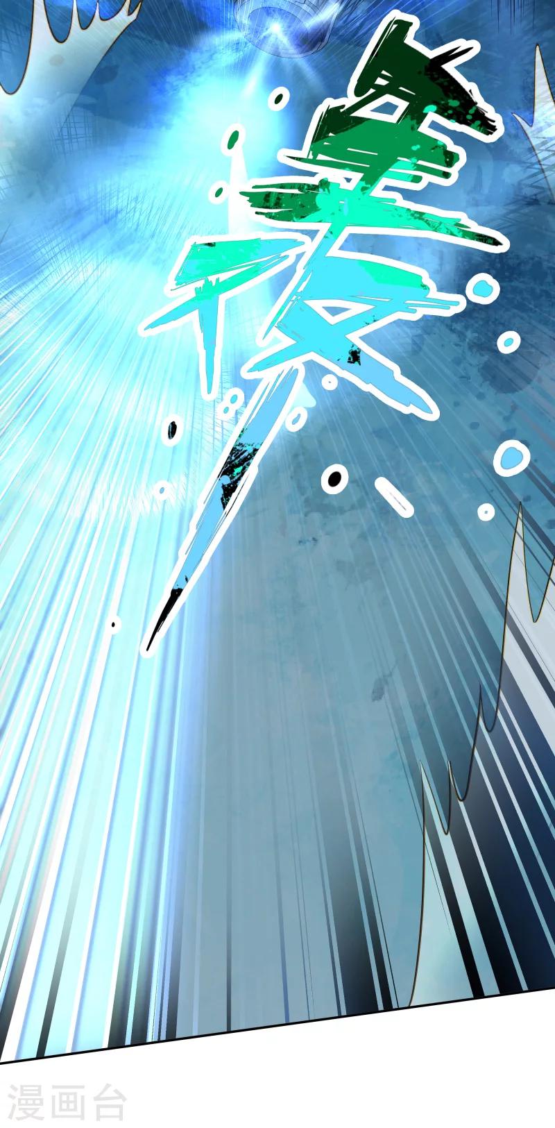 第57话5