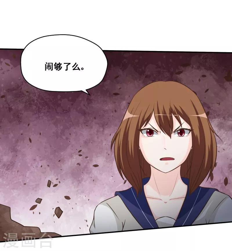 第75话7