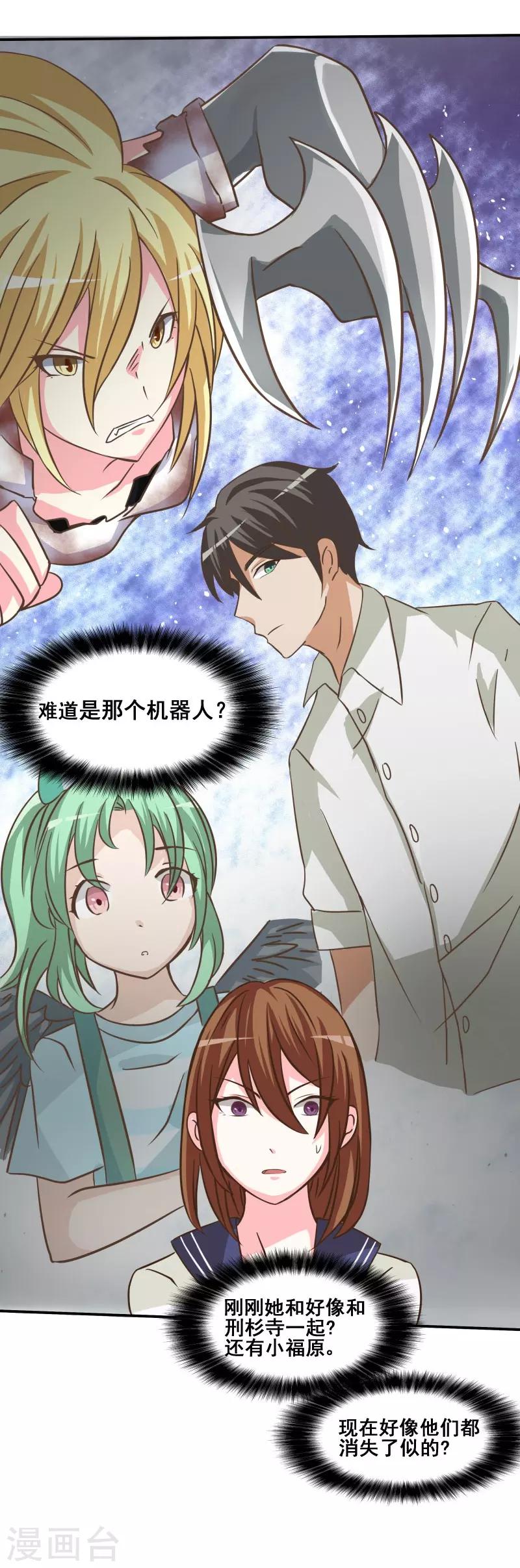 第75话14