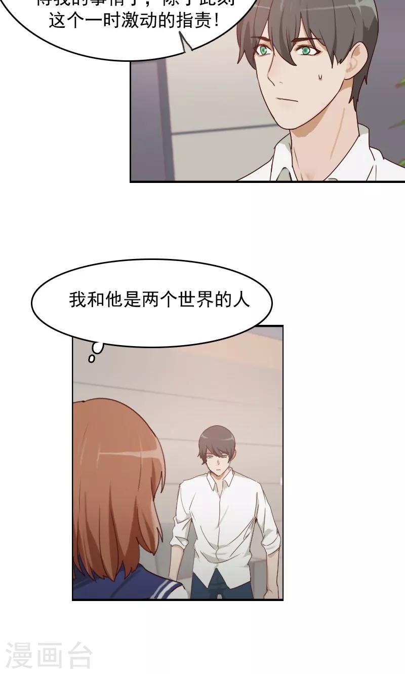 第11话14