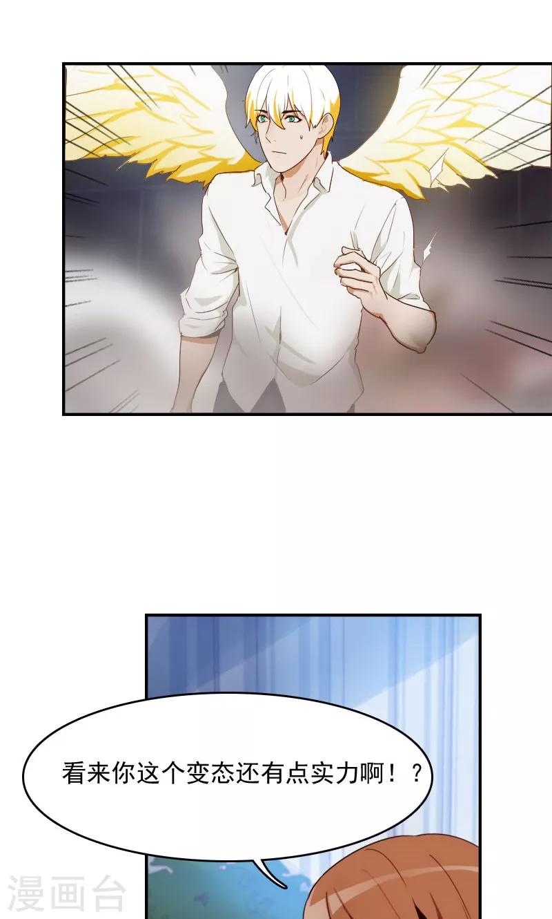 第8话5