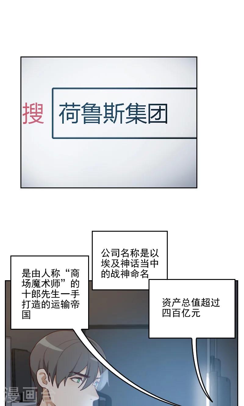 第18话1
