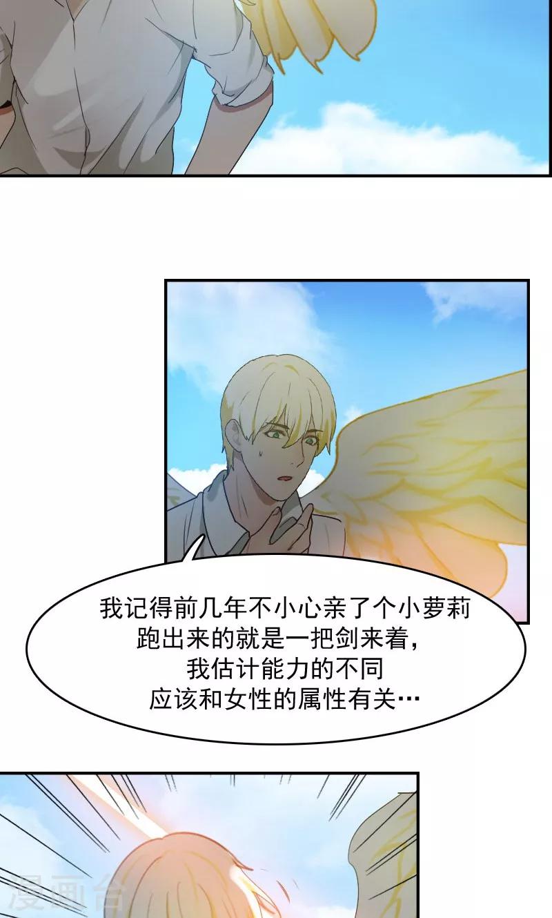 第8话13