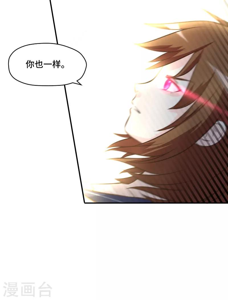 第65话14