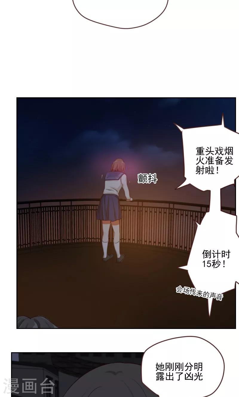 第16话24