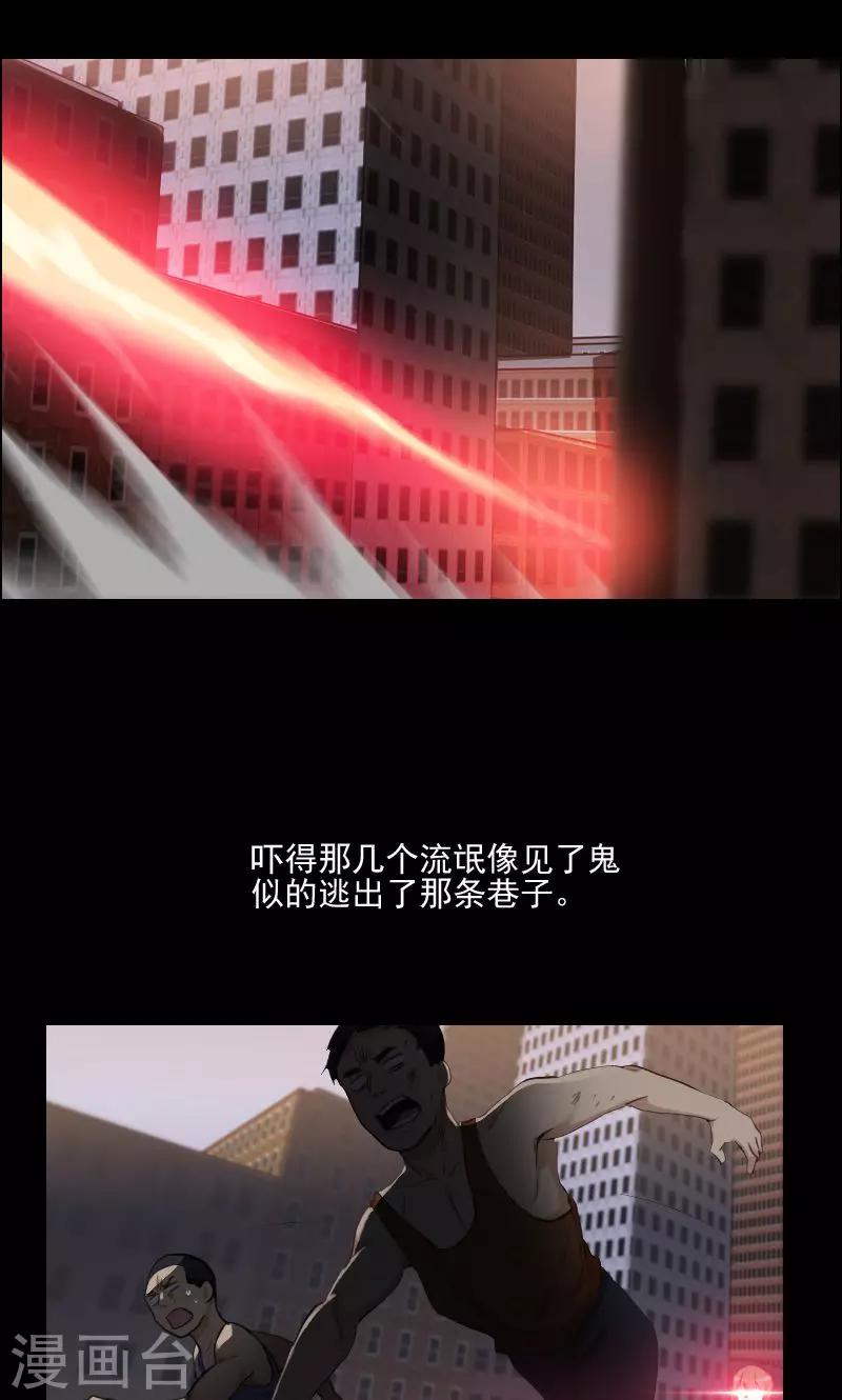 第21话16