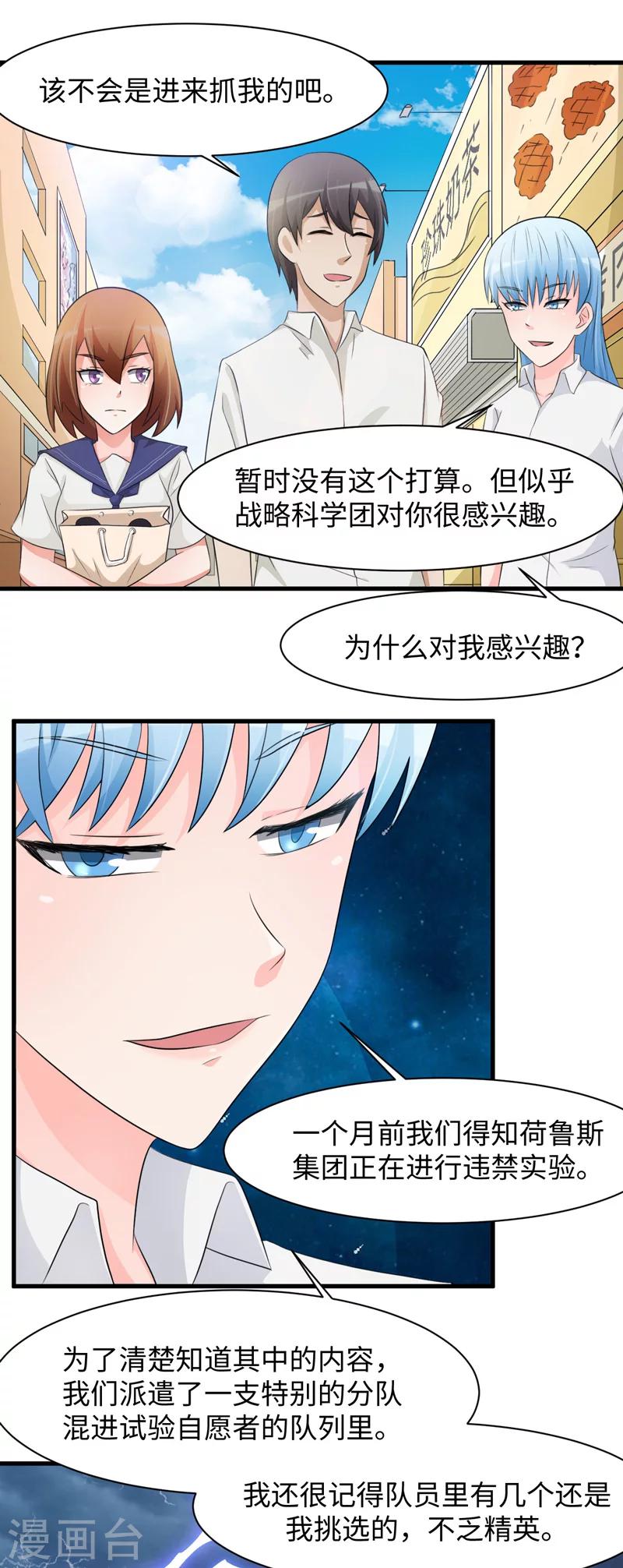 第43话0