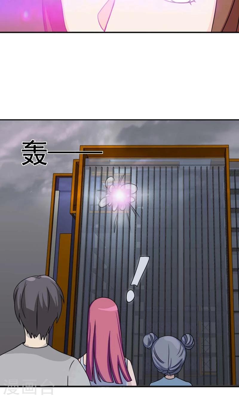 第23话23