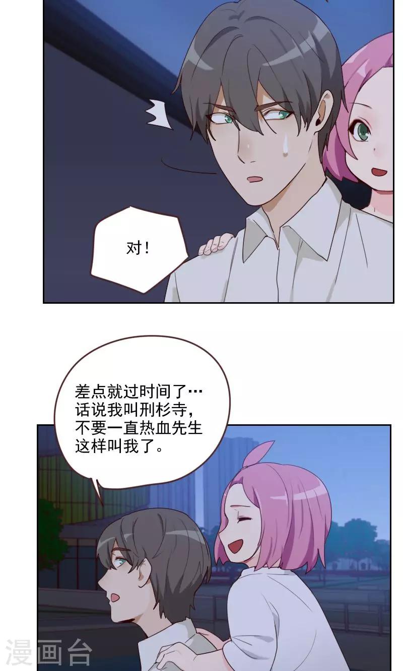 第20话21