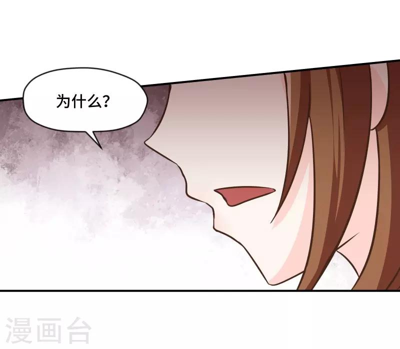 第76话10
