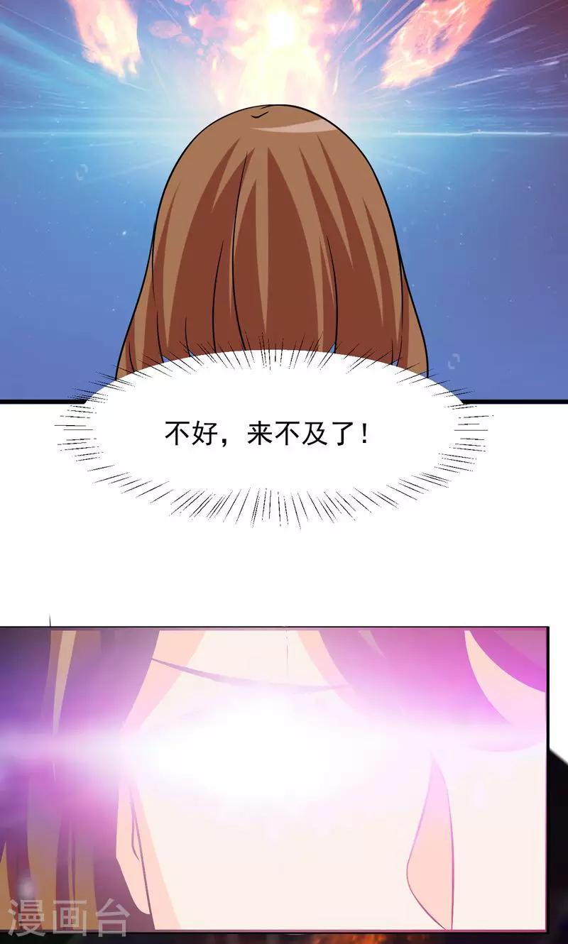 第27话2