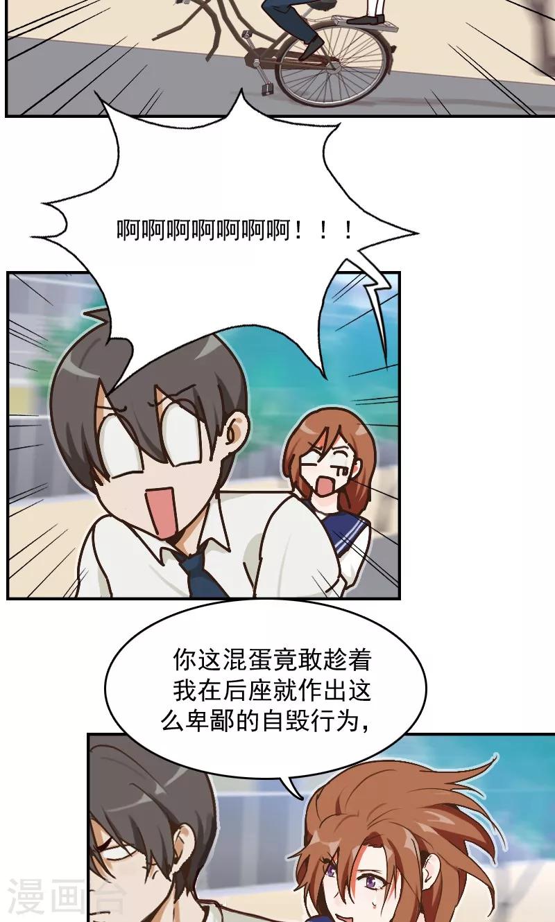 第5话9