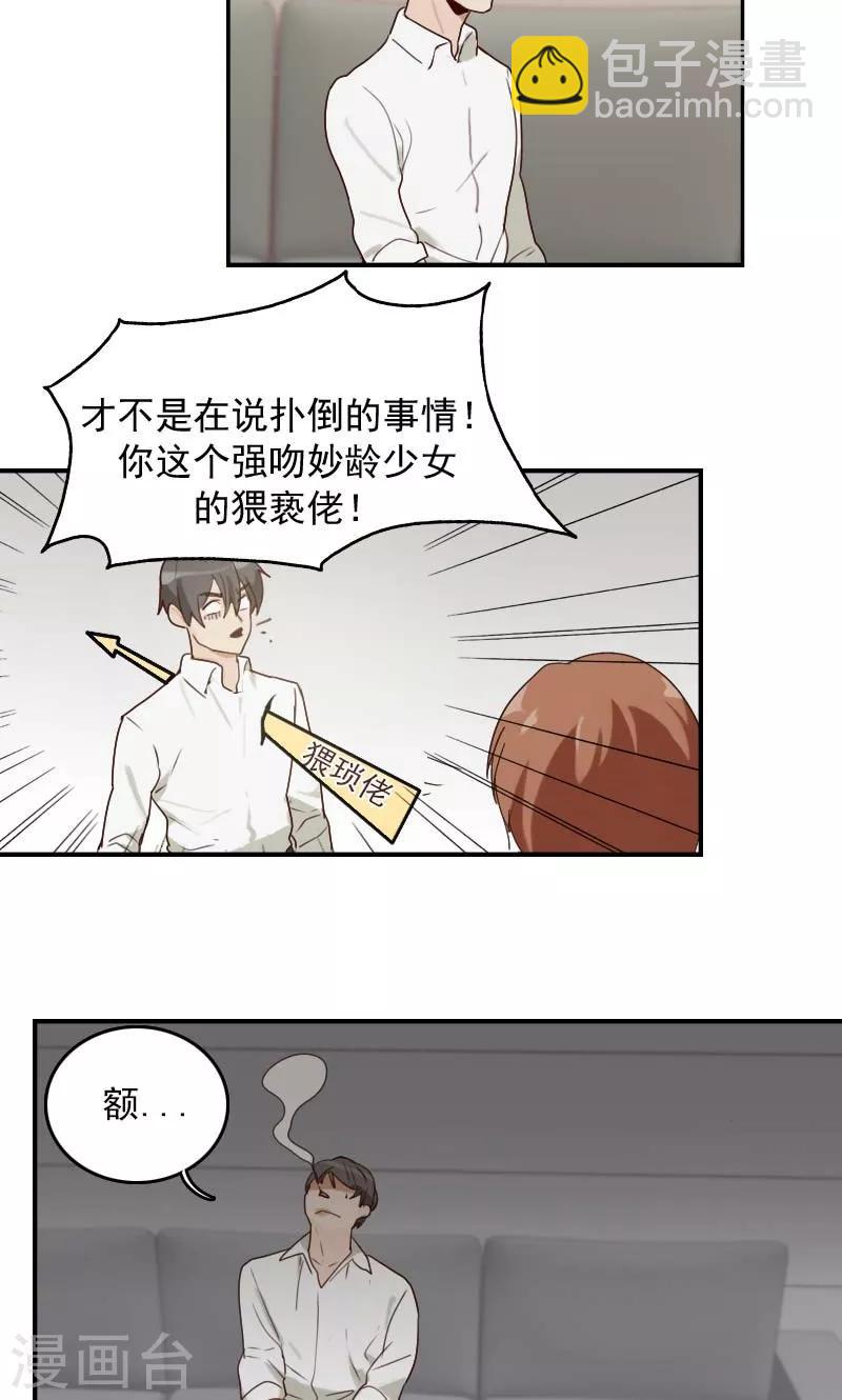 第10话4
