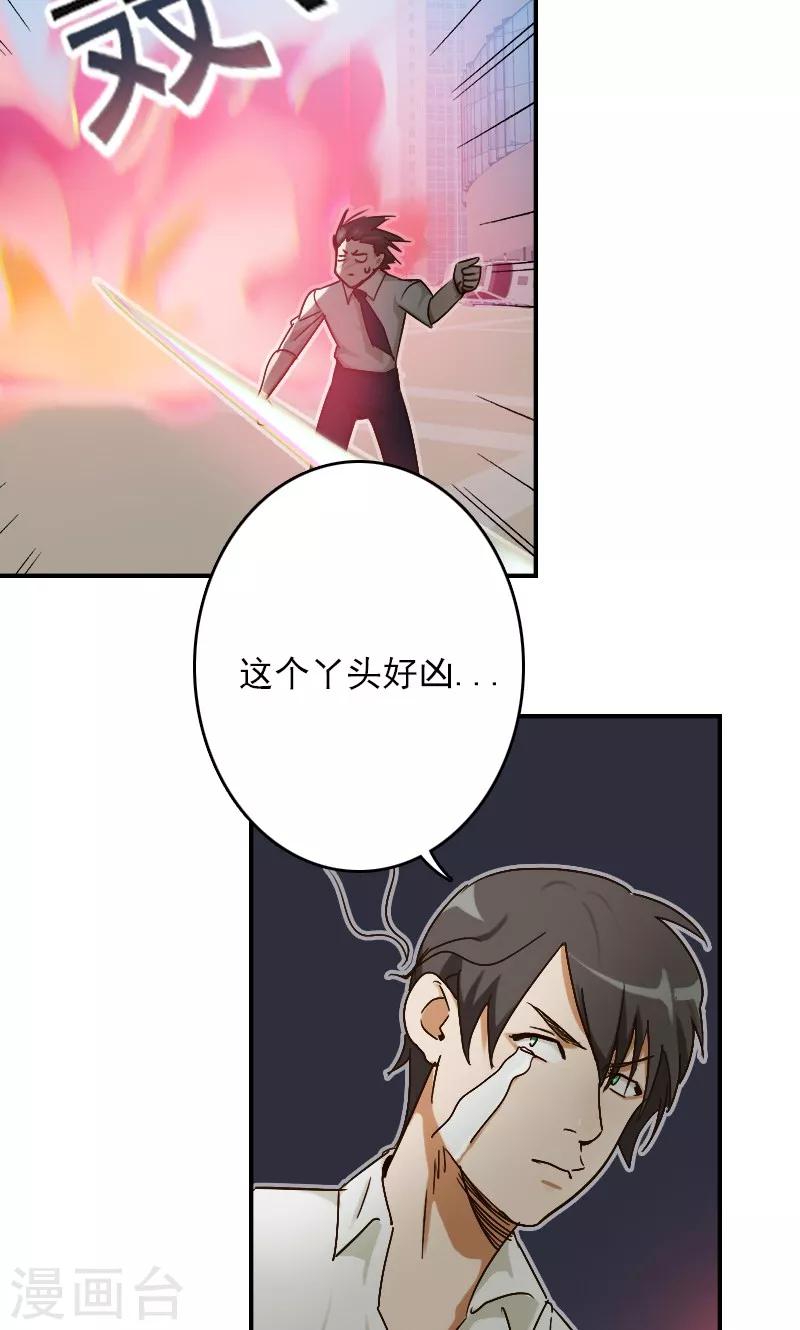 第4话4