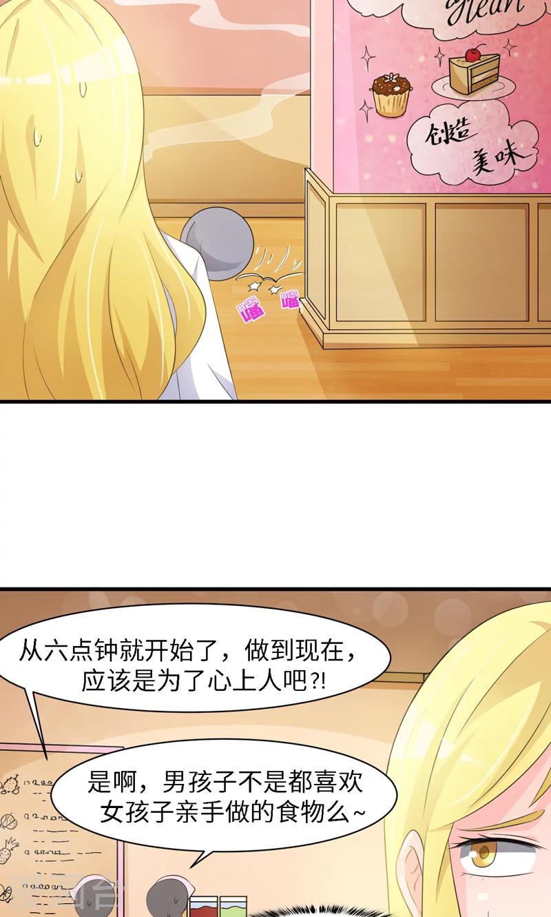 第35话4
