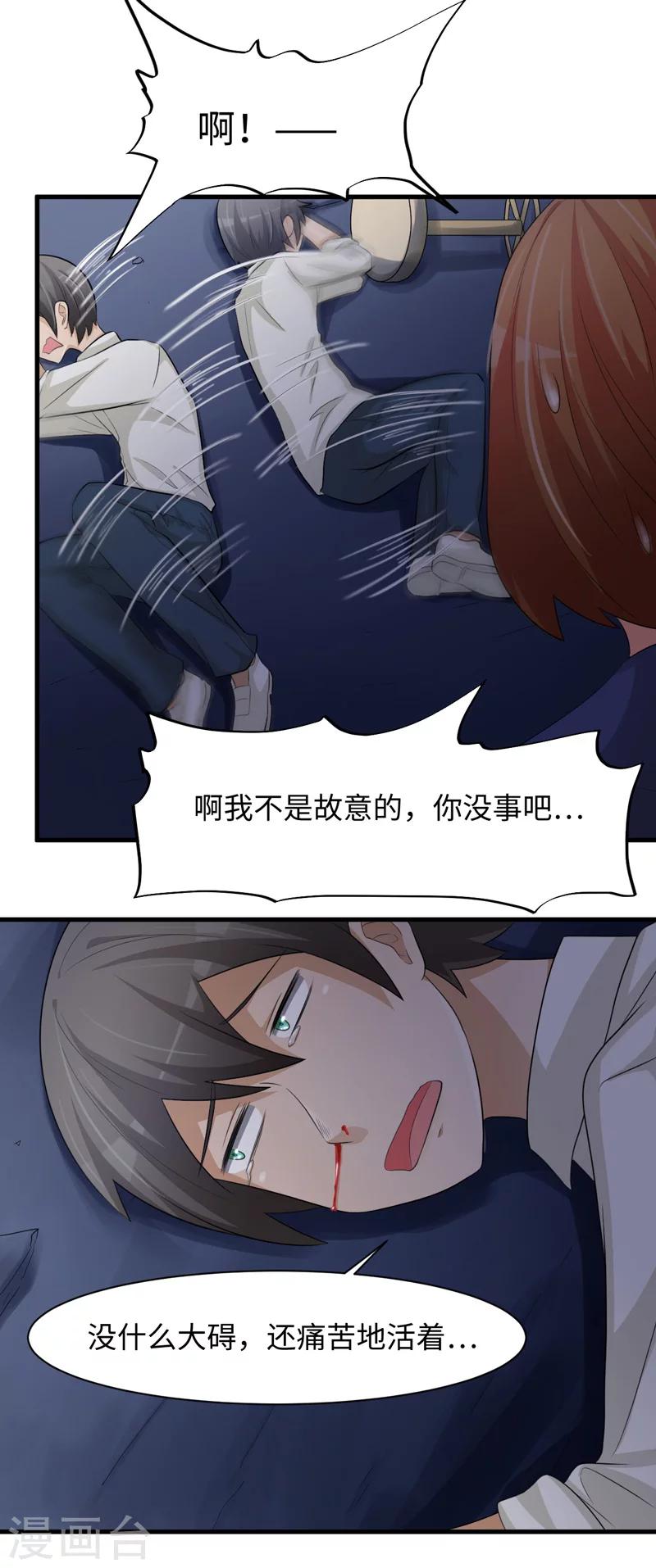 第48话14