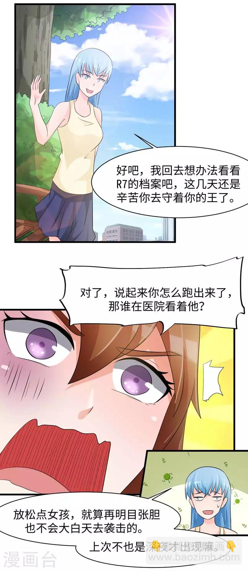 第51话12