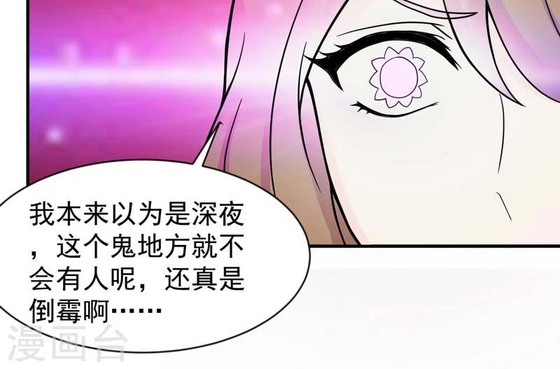 第23话31