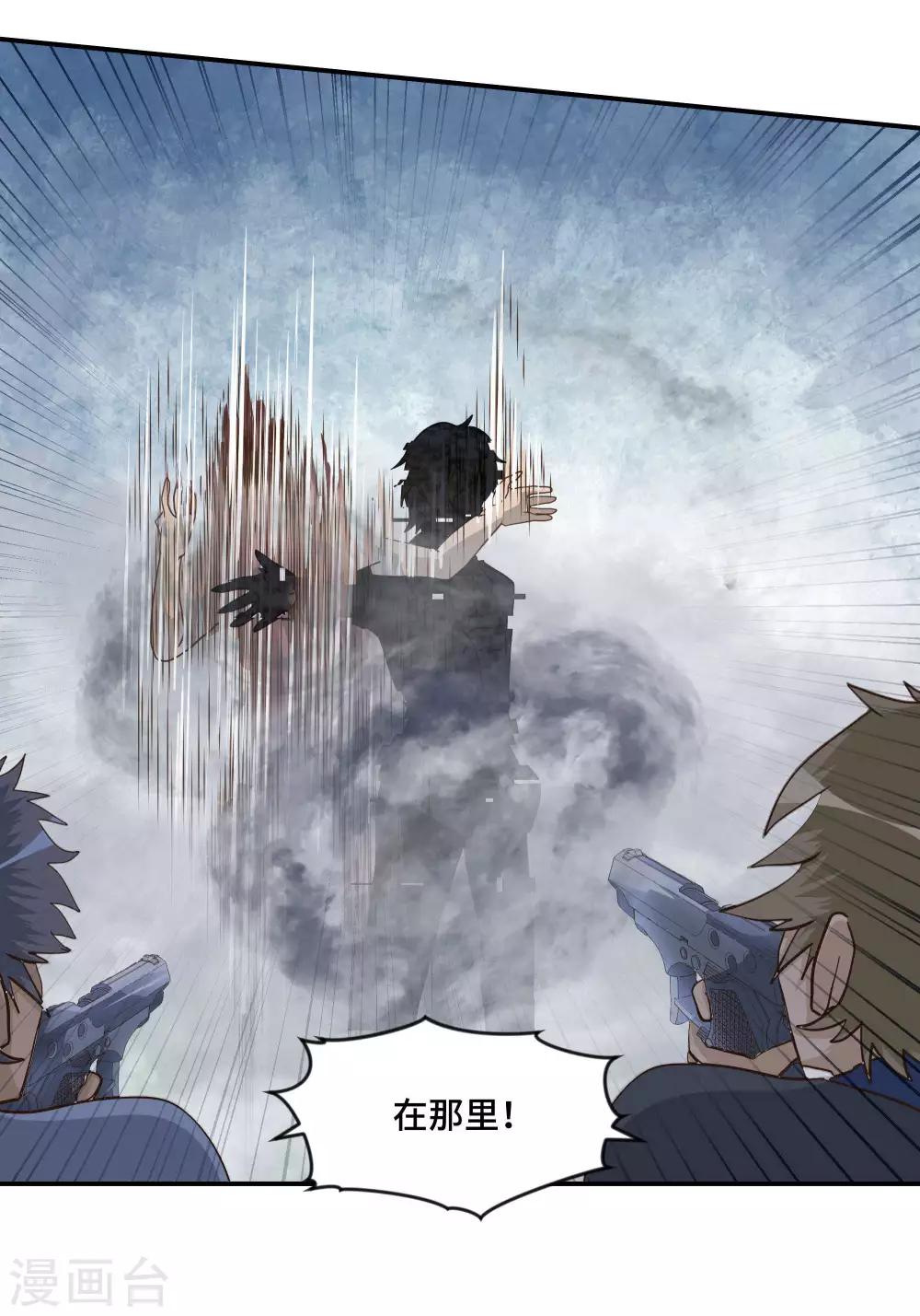 第71话11