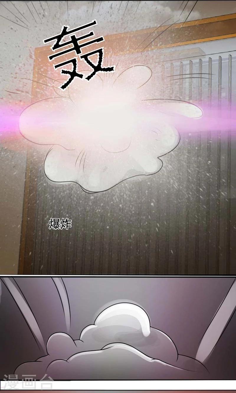 第23话25