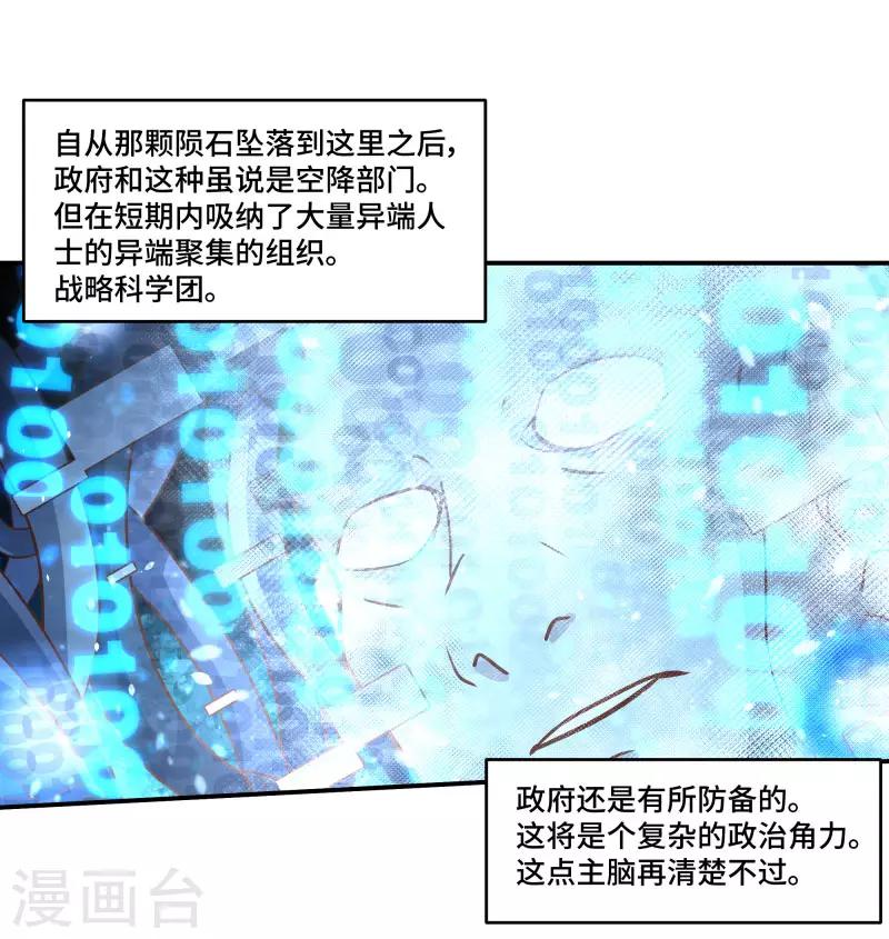 第79话0