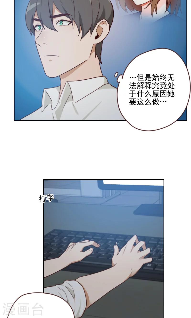 第18话11