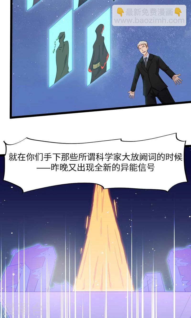 第34话14