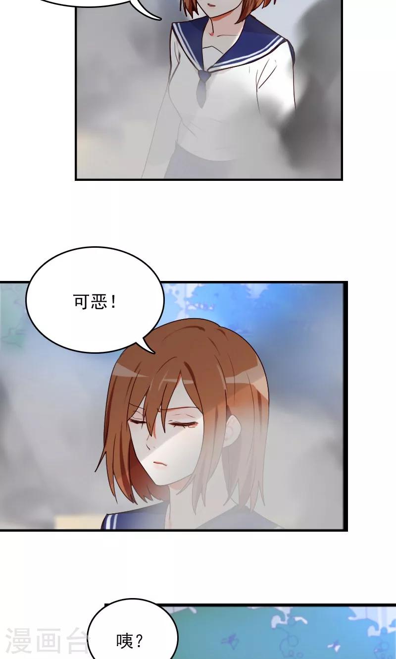 第7话17