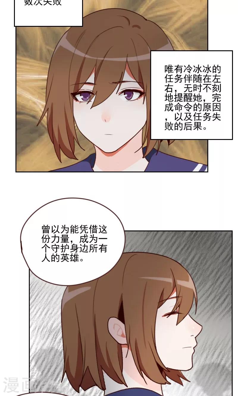 第16话11