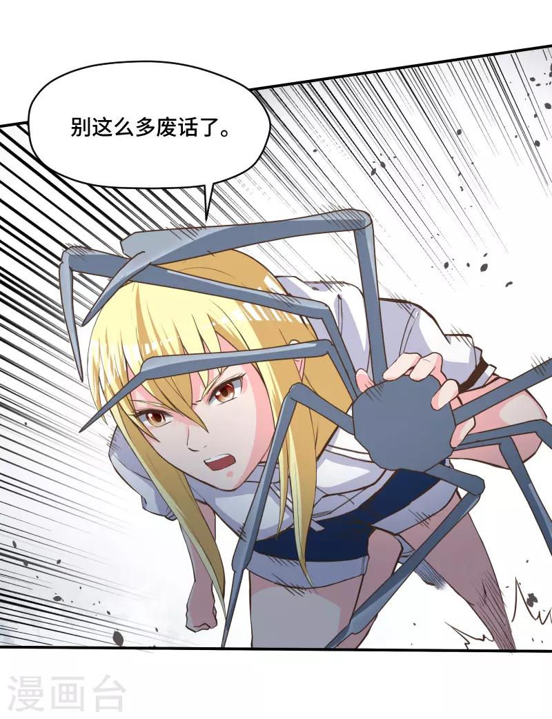 第64话22