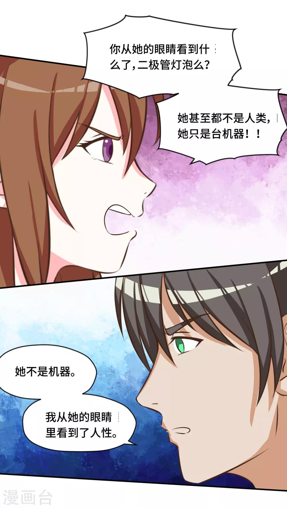 第68话12