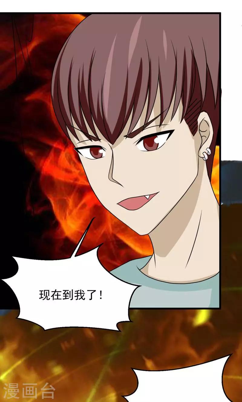 第27话16