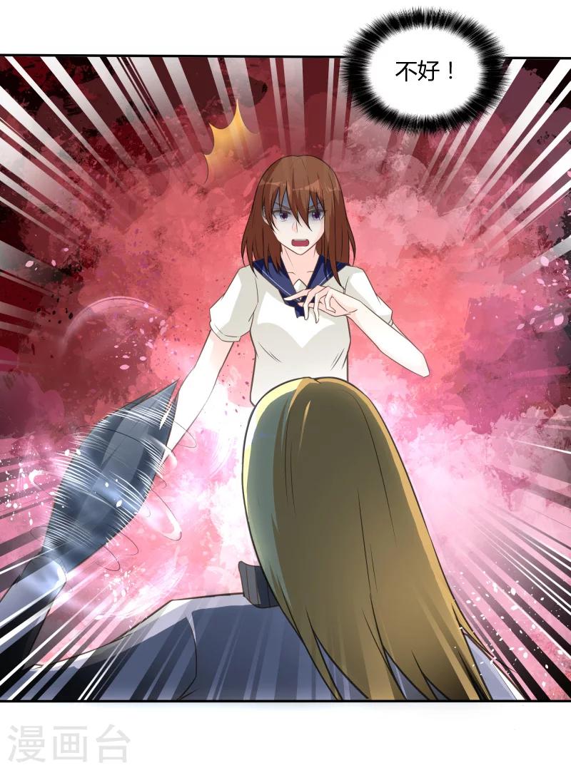 第58话2