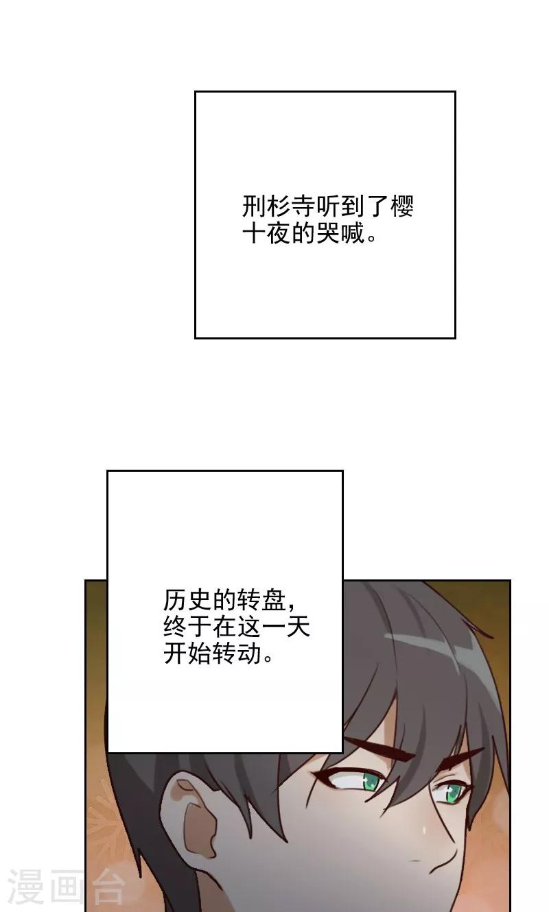 第17话15