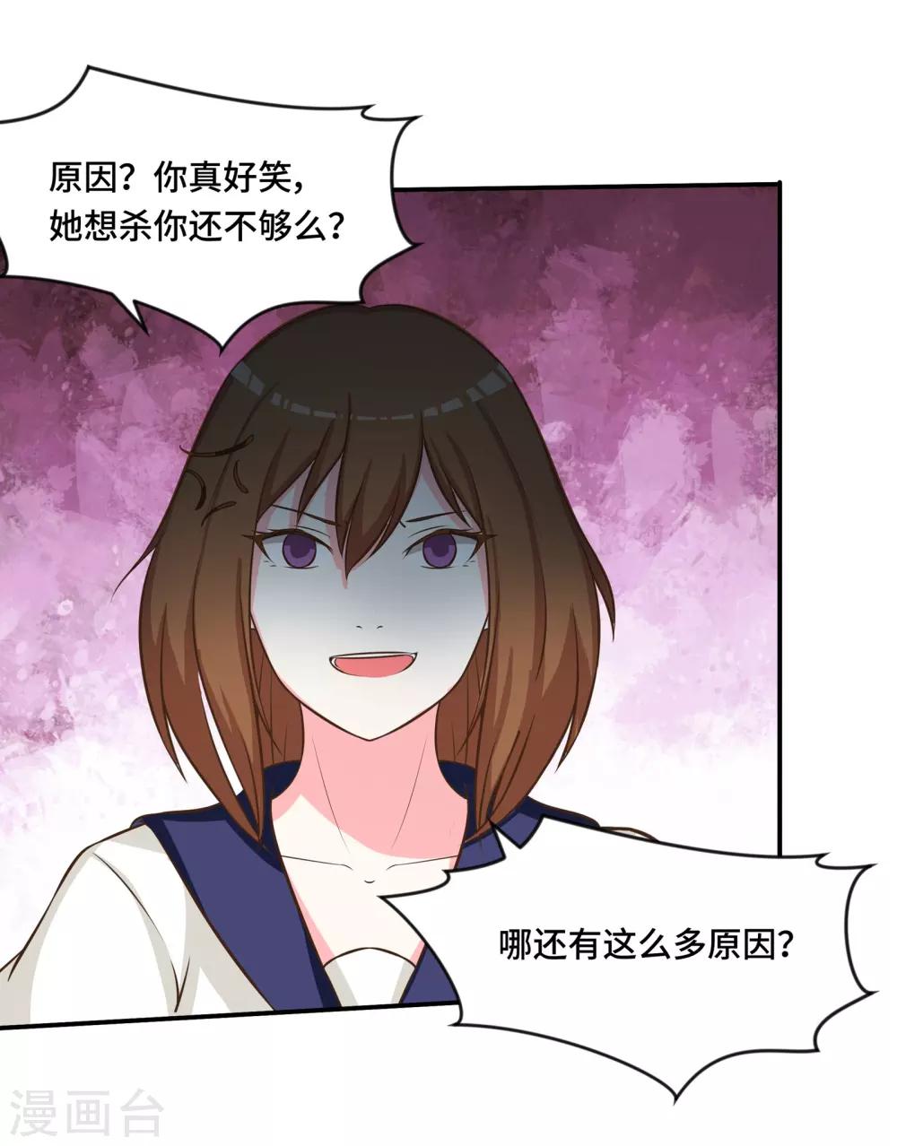 第68话1