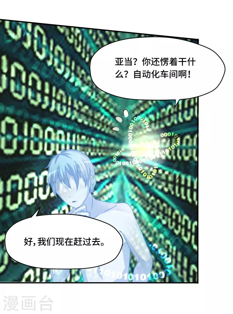 第64话3
