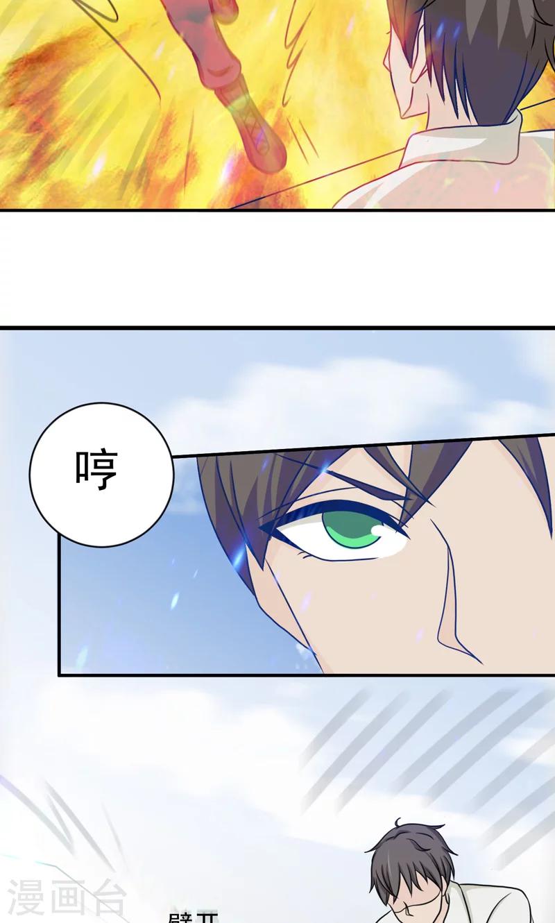 第30话7