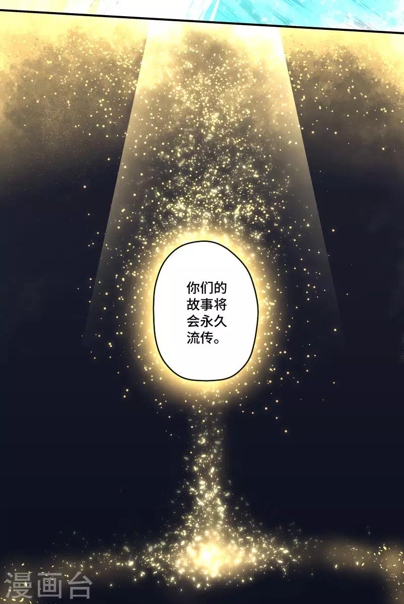 最终话29