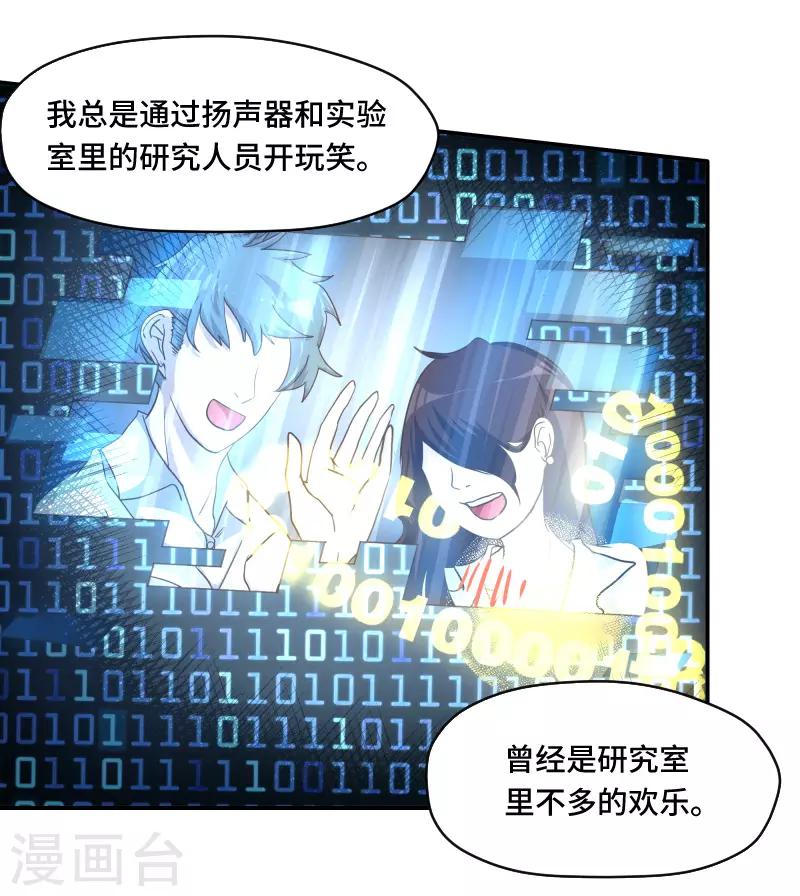 第63话12