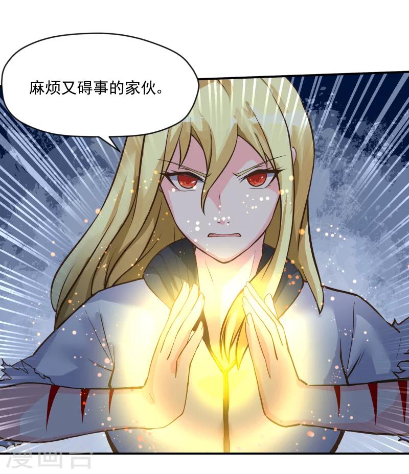 第59话20