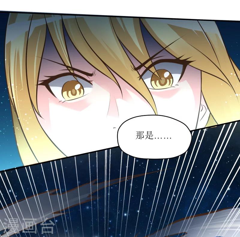 第60话3