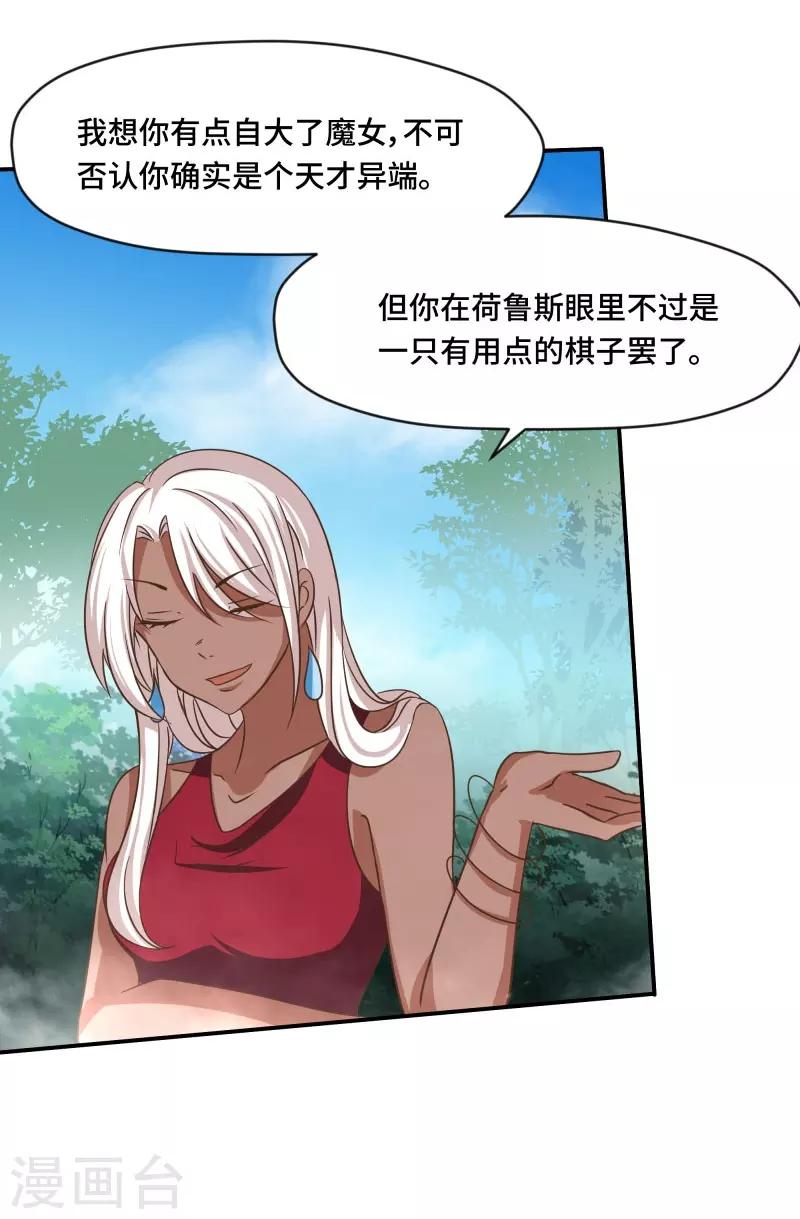 第76话8
